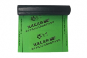 荆州YT-608强力交叉层压膜自粘收米直播平台下载收米app下载安装