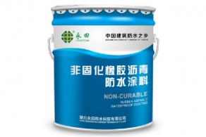 惠州YT-805非固化橡胶沥青收米直播平台下载涂料