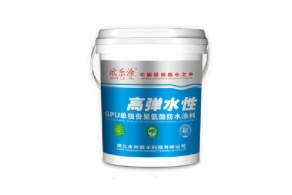 宜昌YT-810水性聚氨酯防水涂料（SPU）