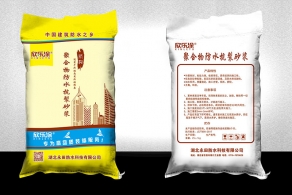 荆州聚合物防水抗裂砂浆
