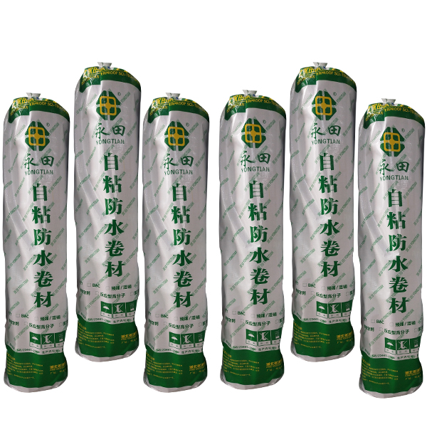 专业防水公司