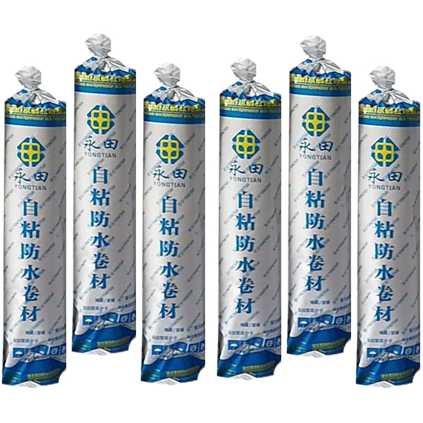 YT-01自粘聚合物改性沥青防水卷材 湖北防水公司