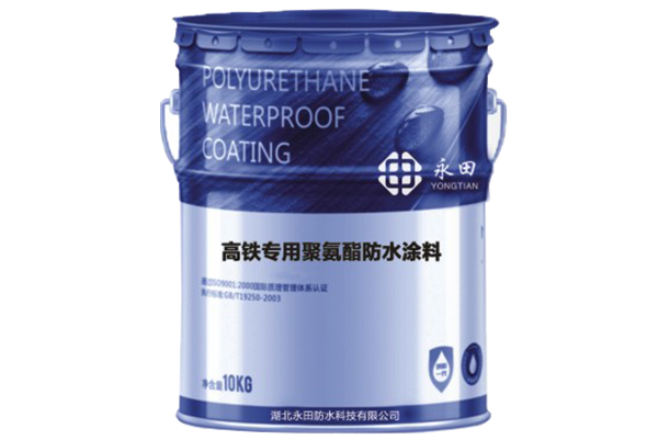 专业防水公司