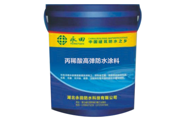 湖北防水哪家强