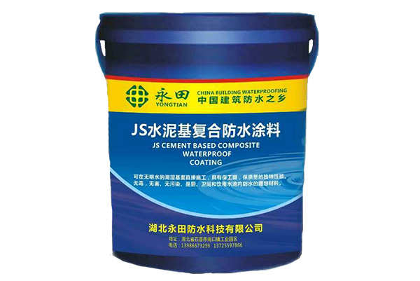 湖北防水公司
