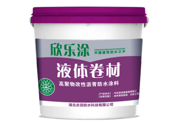 专业防水公司