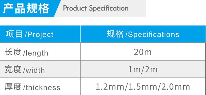 湖北永田防水科技有限公司