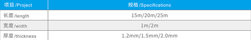 湖北永田防水科技有限公司