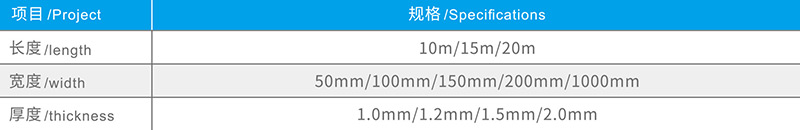 湖北永田防水科技有限公司