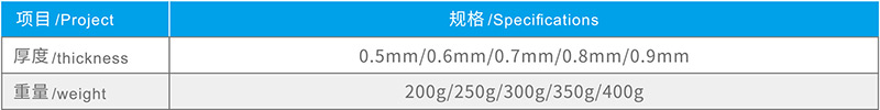 湖北永田防水科技有限公司